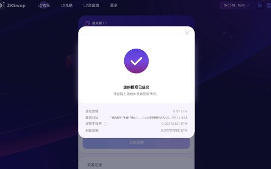 web3钱包密码忘记了怎么办如何找回