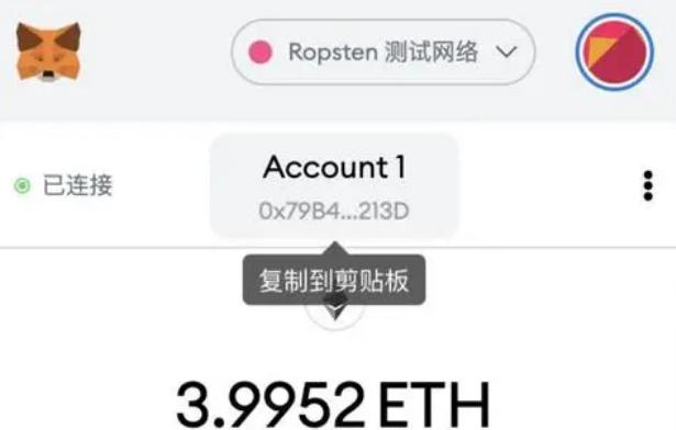 web3钱包密码忘记了怎么办如何找回(1)