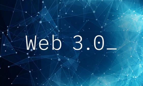 web3.0项目开发最简单三个步骤