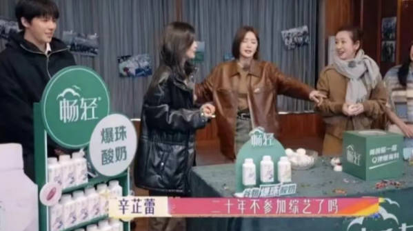 辛芷蕾发文向杨洋道歉 声称一定是自己听错了