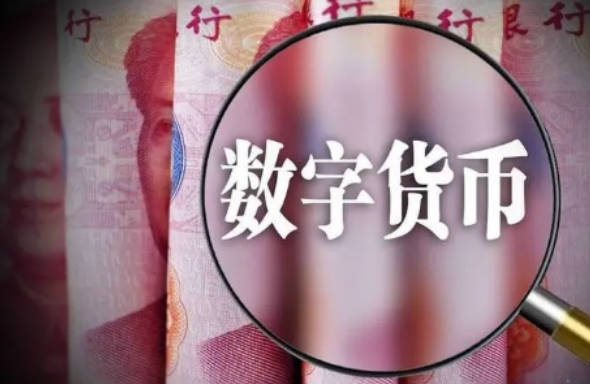 全面解析加密数字货币的争议