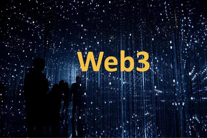 讲解web3.0什么时候开始(3)