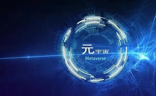如何获得元宇宙培训证书(2)