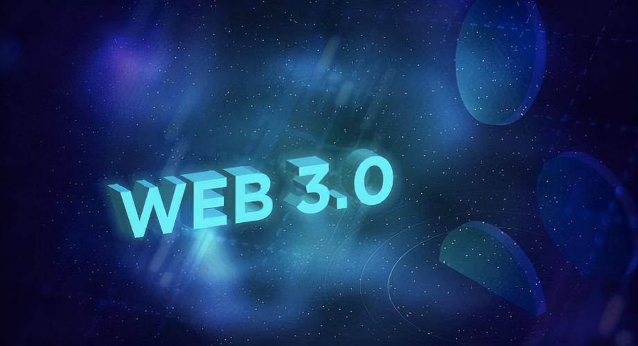 深度探索web3.0龙头股是哪几个？