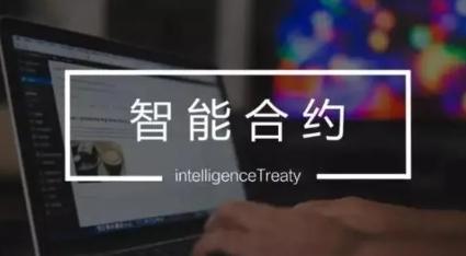 一文了解数字货币合约基础知识(2)