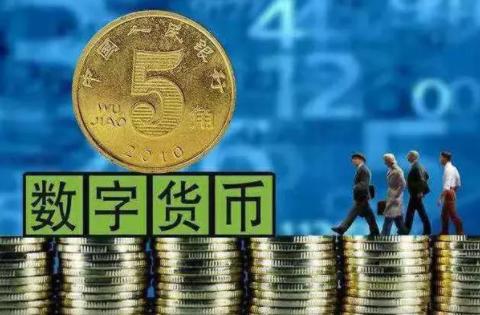 数字货币理财课程如何进行(2)