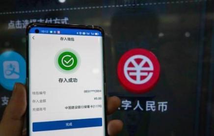 讲解如何利用数字货币跨境转账(1)