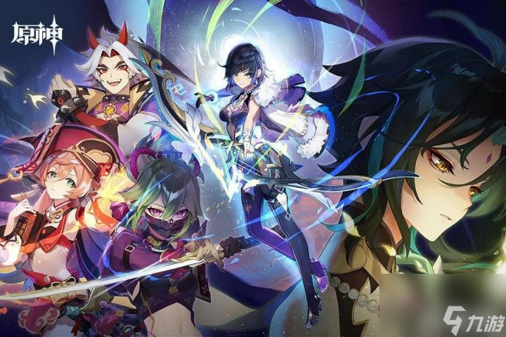 <a id='link_pop' class='keyword-tag'  data-cke-saved-href='https://www.9game.cn/yuanshen/' href='https://www.9game.cn/yuanshen/'>原神</a>无相之草在哪里 无相之草位置分享