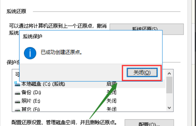 dell电脑一直在重启状态怎么办(1)