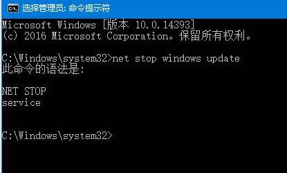win10怎么关闭windows update自动更新？