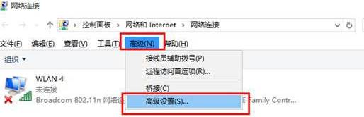 win10怎么设置网络优先级 win10设置网络优先级的方法(2)