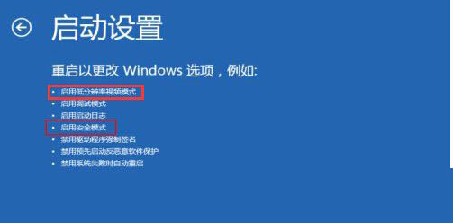 win10系统显示器输入不支持的解决方法
