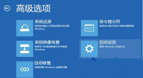 win10系统显示器输入不支持的解决方法