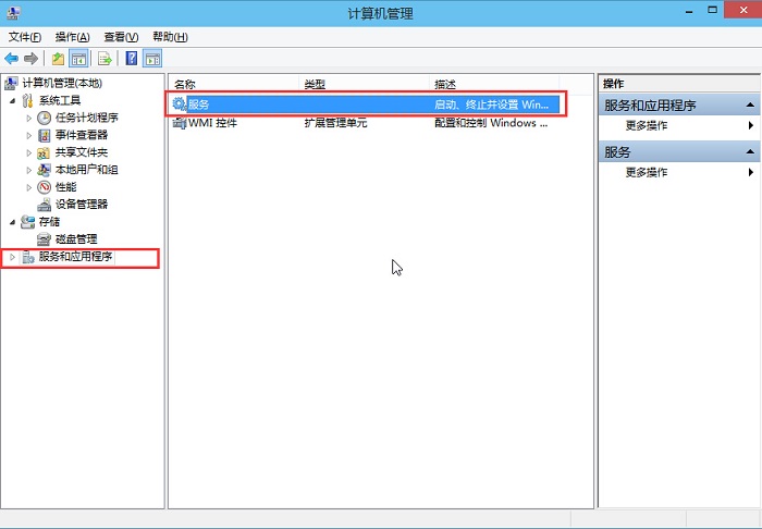 win10专业版音频服务未运行怎么弄？(2)