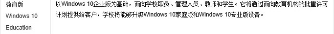哪个版本的win10最流畅？window10哪个版本最流畅稳定？(6)