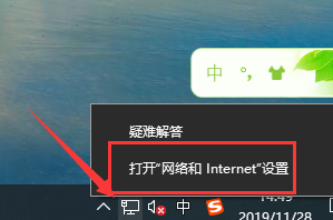 win10以太网禁用了怎么恢复？win10以太网禁用了怎么打开