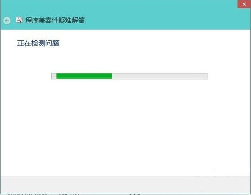 win10软件不兼容怎么办？解决win10软件不兼容的办法(3)