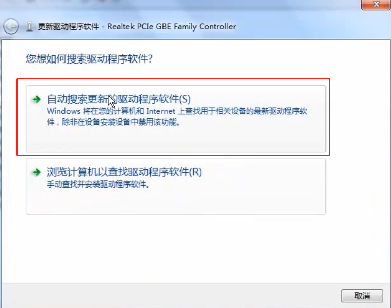 win10网络适配器不见了怎么解决？(3)