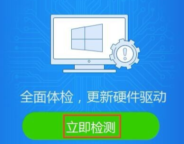 win10彻底删除声卡驱动重装教程(3)