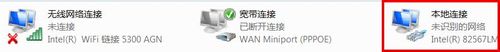 怎样在w7系统中查看电脑的ipv6地址｜w7 ipv6无网络访问权(5)