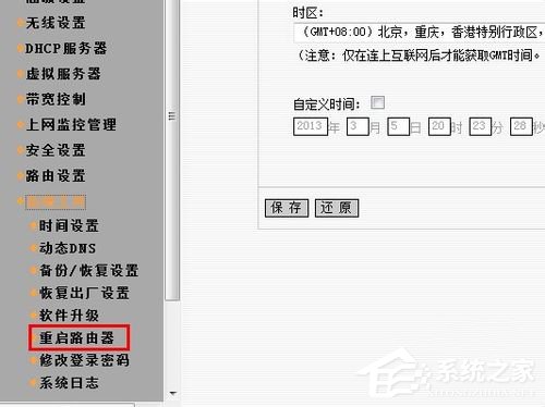 怎样在w7系统中查看电脑的ipv6地址｜w7 ipv6无网络访问权(14)