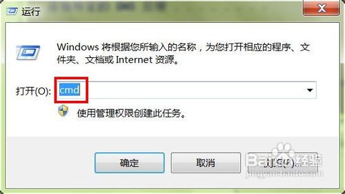 怎样在w7系统中查看电脑的ipv6地址｜w7 ipv6无网络访问权