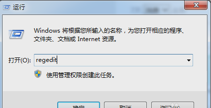 云骑士w7系统电脑关机很慢的图文办法(1)