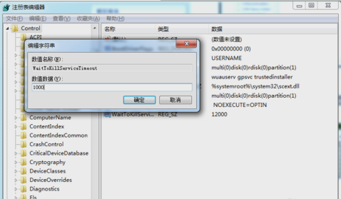云骑士w7系统电脑关机很慢的图文办法(3)