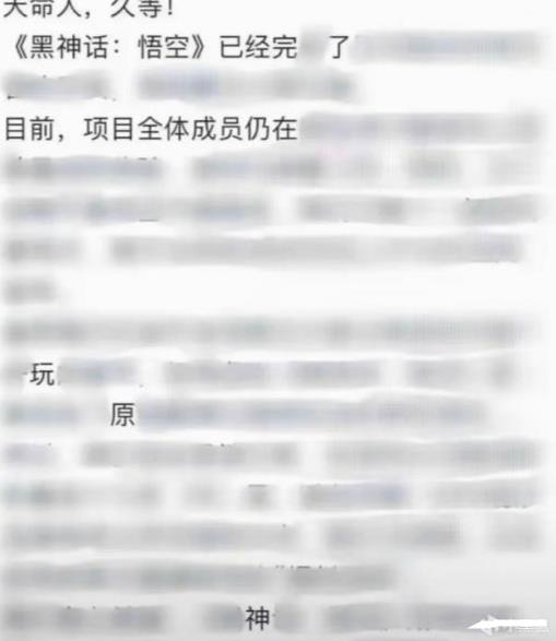 《黑神话:悟空》网络热梗分享与解析(4)