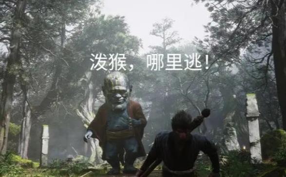 《黑神话:悟空》网络热梗分享与解析(1)