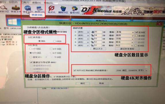 硬盘有必要分区吗？
