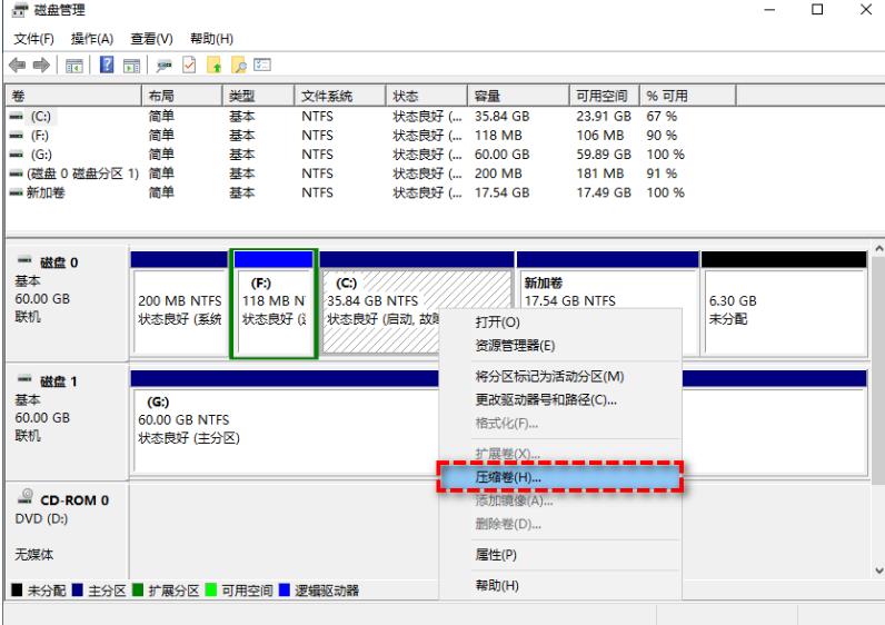 怎么把D盘分成E F G3个盘