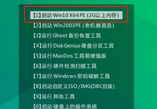怎么制作win10系统安装U盘