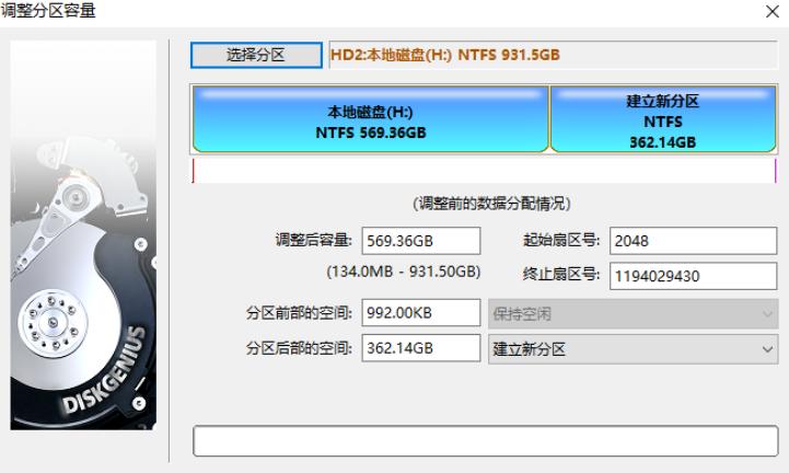 1T固态硬盘最佳分区建议