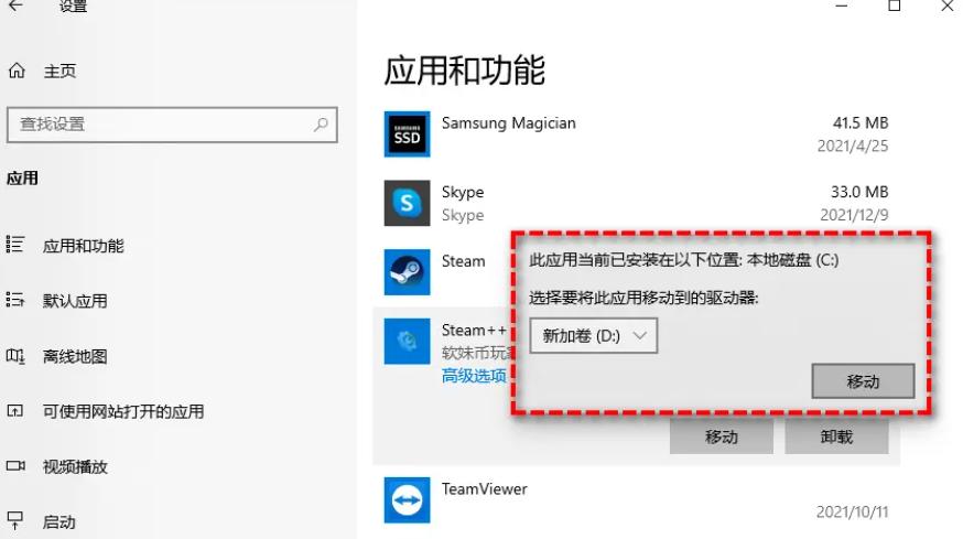 电脑怎么把c盘空间分给d盘