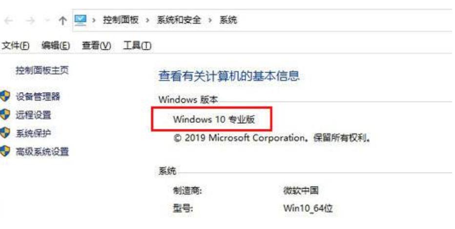 如何查看电脑型号和配置
