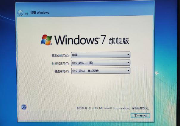 组装电脑如何装win7