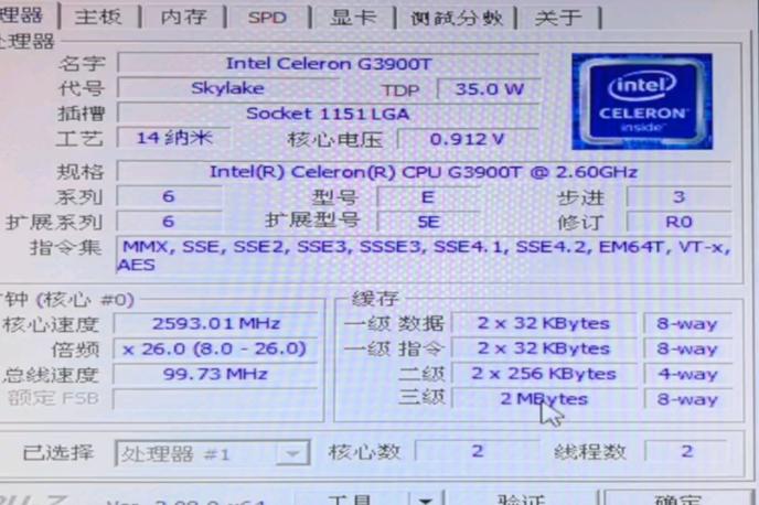 g3900核显如何