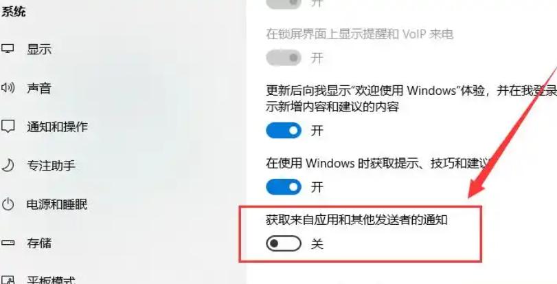 win10如何关掉电脑自动弹出的广告窗口  win10电脑弹窗广告怎么彻底关闭