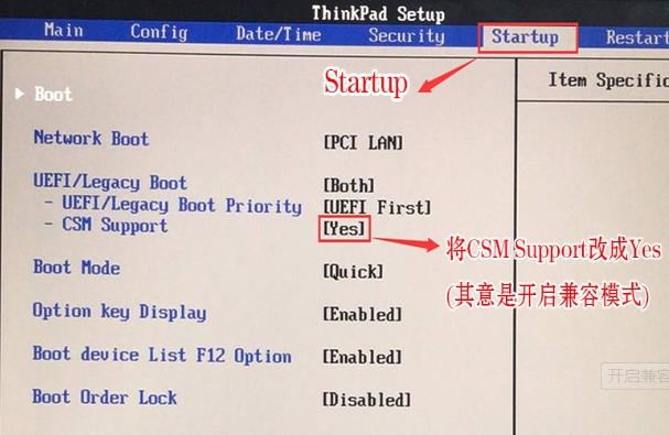 ssd如何同时安装win7和win10