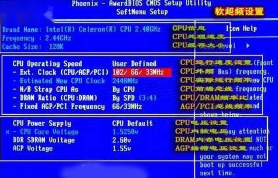 a10 6800k如何超频  为A10-6800K手动超频的详细教程