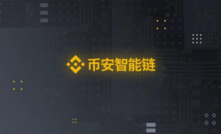全球公认的十大公链  十大公链有哪些技术特点