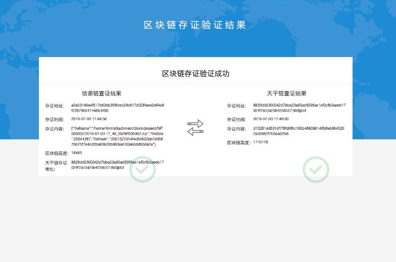 上链查证什么意思啊 上链查证的工作流程是怎样的？