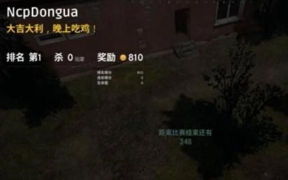 电脑主机为什么叫吃鸡 电脑主机为什么会和“吃鸡”联系在一起？