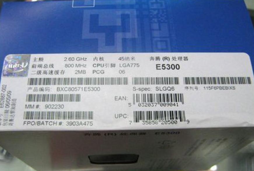 酷睿E5300处理器性能解析：适合哪些用户的选择？(1)