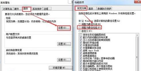 联想Win7系统如何优化性能？提升你的电脑运行速度的技巧(1)