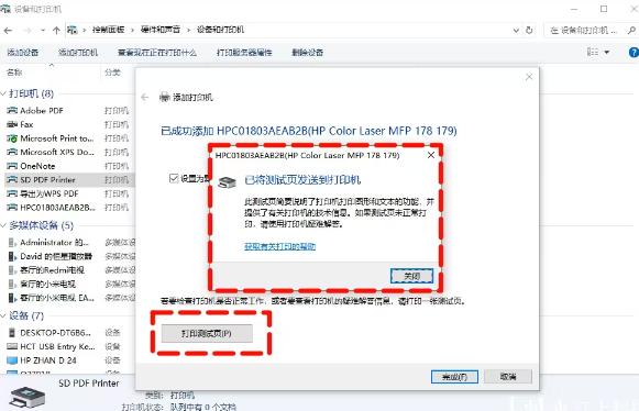 如何安装P1008驱动？P1008驱动安装步骤与常见问题解析(1)