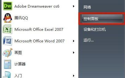 如何安装Win7网卡驱动？解决Win7网卡驱动问题的最佳指南(1)