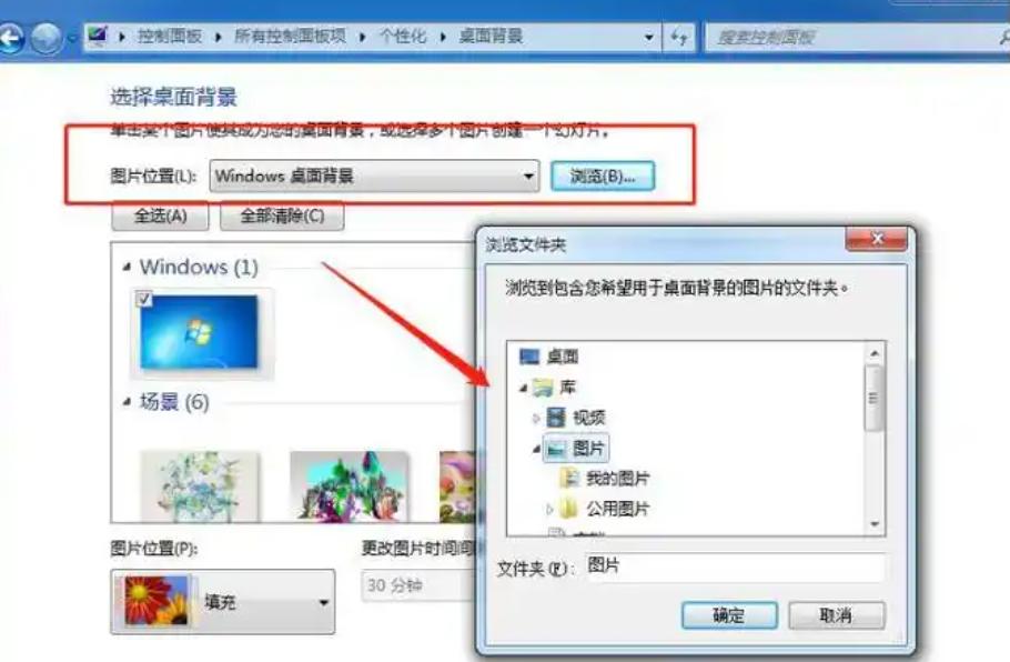 如何打造完美的Win7桌面？提升你的工作效率与美观度！(1)