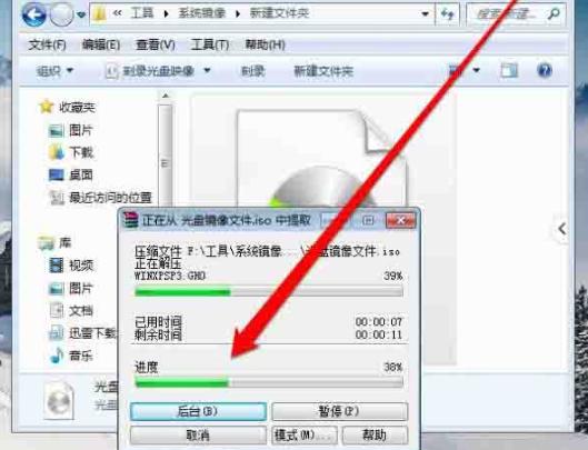 如何获取Win7系统镜像？Win7系统镜像下载与安装全攻略(1)